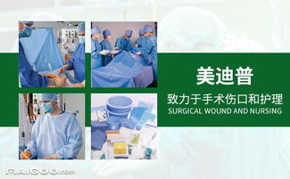 美迪普 专业口腔卫生解决方案的引领者
